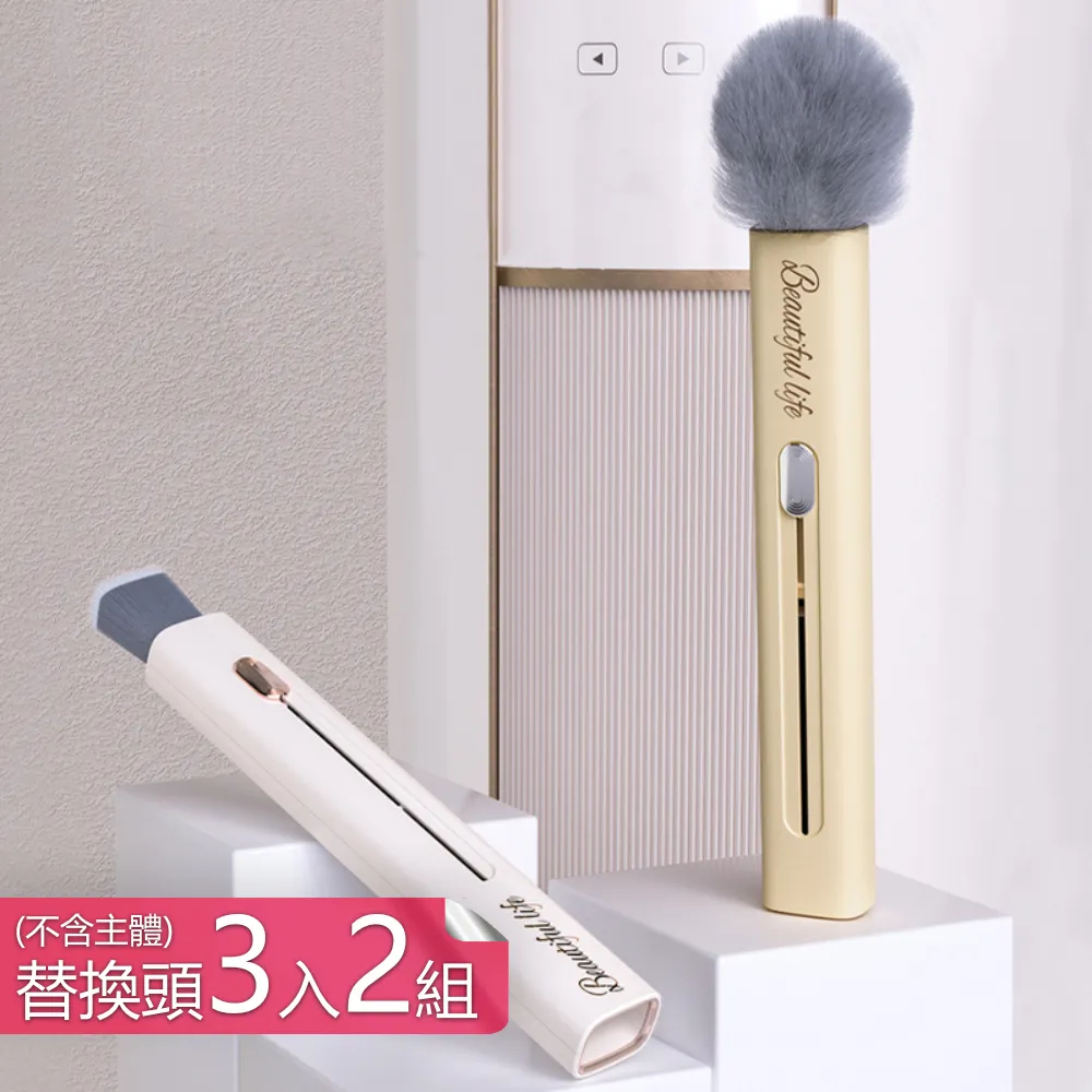 電風扇清潔刷神器????紗窗隙縫清潔刷 風扇神器 折彎毛刷 電風扇刷 冷氣 可彎曲 隙縫清潔 客廳 風扇 萬用刷 通風刷BA OLD183 歷史價格詳細信息