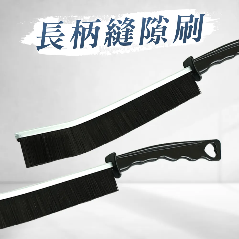 長柄縫隙刷【小麥購物】24H出貨台灣現貨【C044】縫隙刷 清潔刷 大掃除 角落刷 除塵刷 扁平刷 除塵 伸縮刷 替換布 歷史價格詳細信息