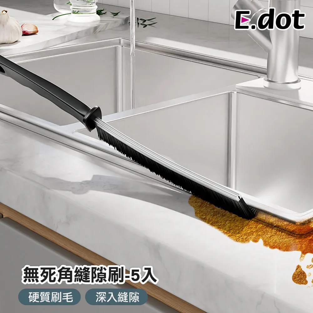【E.dot】無死角縫隙刷 (共10入組) 歷史價格詳細信息