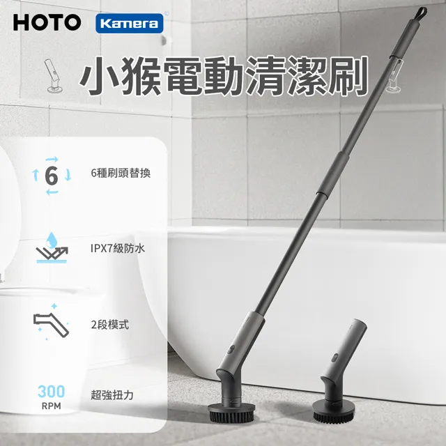 電動清潔刷 魔雅手持電動清洗機 洗碗刷鍋 洗車去汙 廚具浴室 磁磚去汙 二檔調速 歷史價格詳細信息