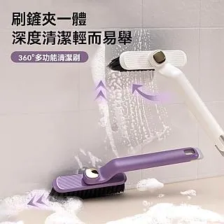 縫隙刷????夾縫刷 清潔刷 凹槽縫隙刷 硬毛刷 凹槽刷 死角縫隙刷 CY036 洗手台清潔刷 長柄刷 角落刷 瓷磚刷 馬桶刷 歷史價格詳細信息