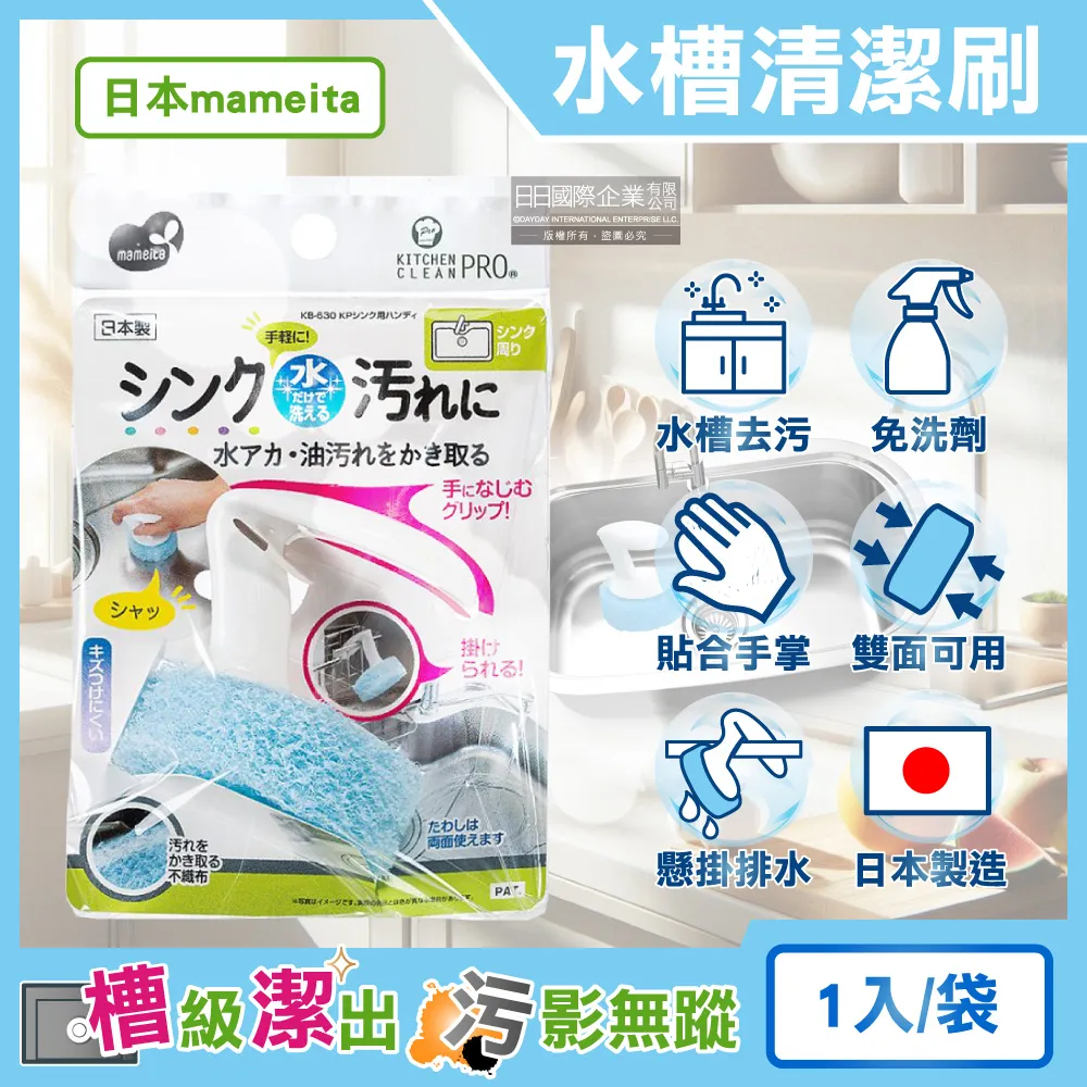 日本【Mameita】可折疊洗瓶刷 洗瓶刷 水壺刷 可折式 保溫瓶專用 歷史價格詳細信息