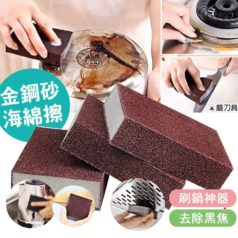 加厚金剛砂洗碗百潔布拉絲布洗碗多用清潔擦刷鍋除銹打~爆款 歷史價格詳細信息