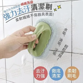 清潔刷 浴缸刷 刷子 纖維布 海綿 菜瓜布 瓷磚刷 去污刷 海綿擦 灶台 帶手柄去污清潔刷 ♣生活職人♣【N228】 歷史價格詳細信息