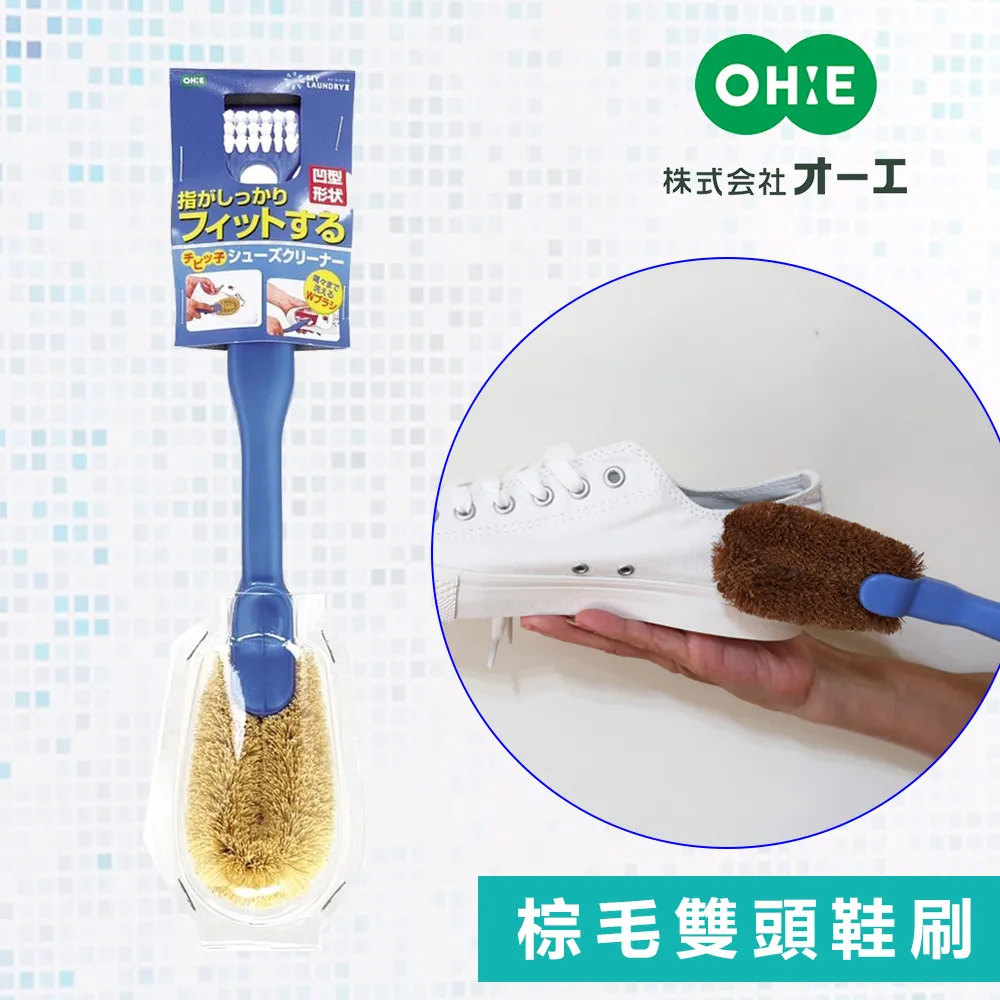 雙頭洗鞋刷【小麥購物】24H出貨台灣現貨【Y039】 洗鞋專用刷 居家清潔 軟毛雙面清潔刷 去污 萬用刷 洗鞋 刷鞋 歷史價格詳細信息