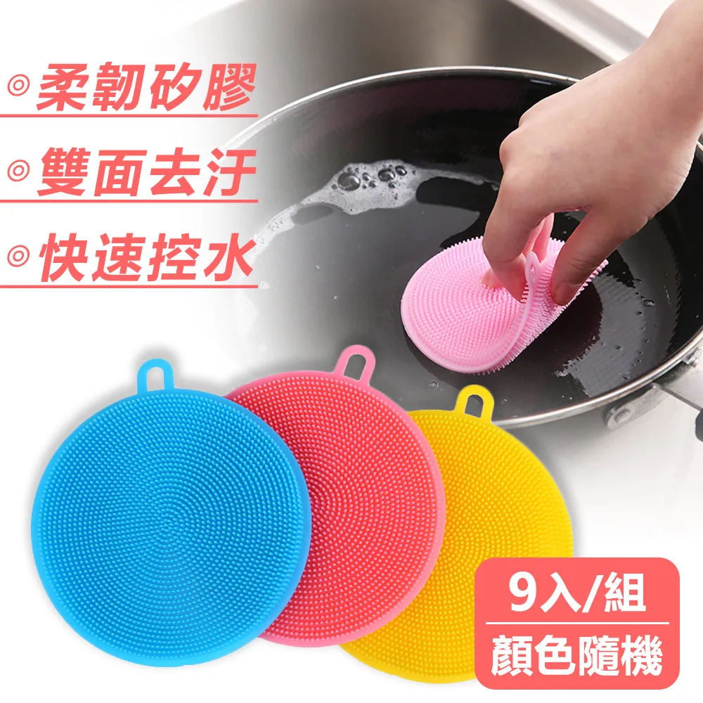 矽膠洗碗刷清潔刷 不沾油廚房清潔刷 去污多功能瓜果蔬菜百潔布 歷史價格詳細信息