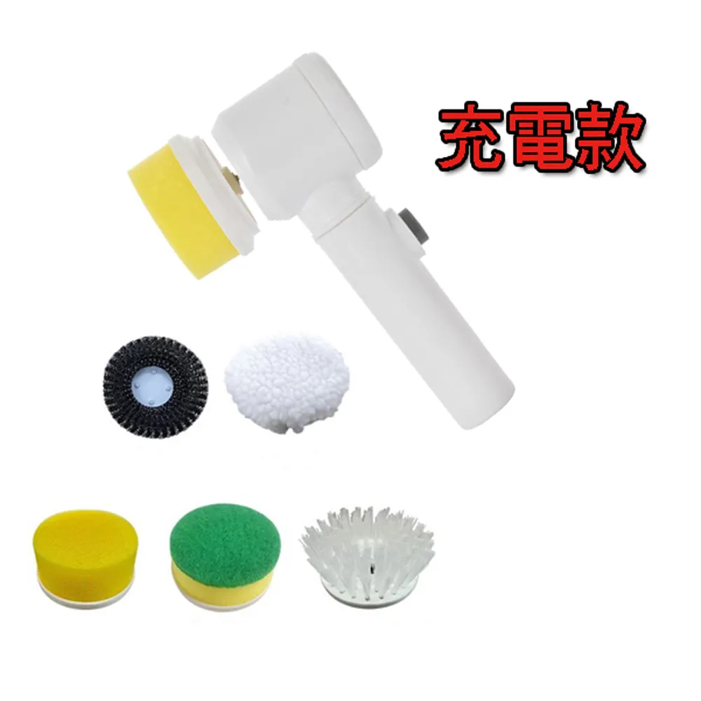 多功能USB電動清潔刷5件套 歷史價格詳細信息