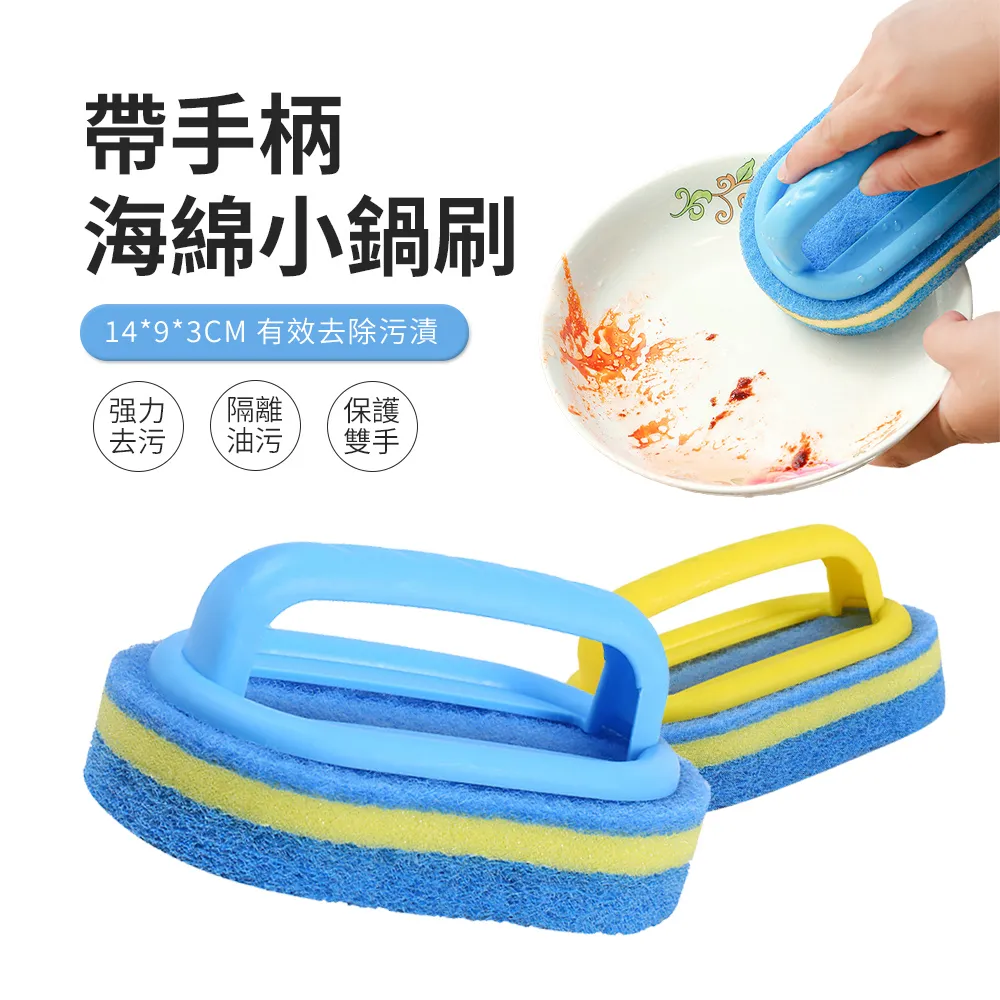 帶手柄鍋刷長柄鋼絲球刷鍋不沾油廚房洗碗刷洗鍋刷鍋器~爆款 歷史價格詳細信息