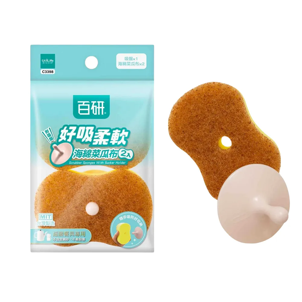 UdiLife 百研 菜瓜布杯刷【MIT台灣製】 歷史價格詳細信息