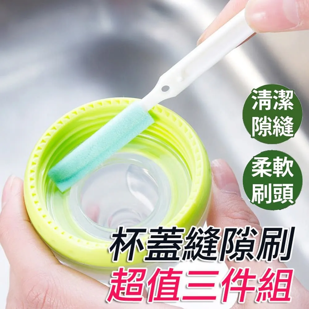 縫隙刷 隙縫刷 凹槽刷 縫隙清潔刷 刷子 清潔【小麥購物】24H出貨 清潔工具 窗戶縫隙刷 門窗刷 浴室【G564】 歷史價格詳細信息