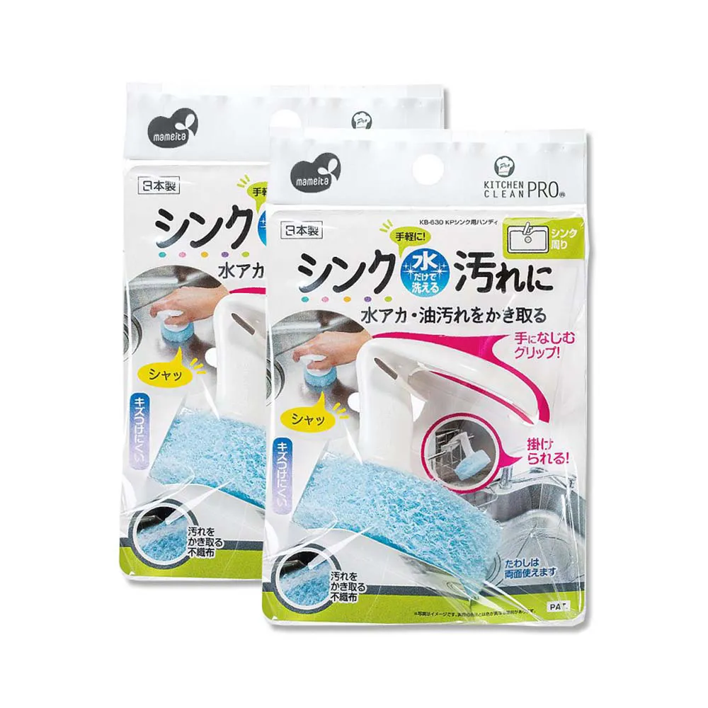 日本mameita-L型手柄水槽清潔刷具1入/袋 歷史價格詳細信息