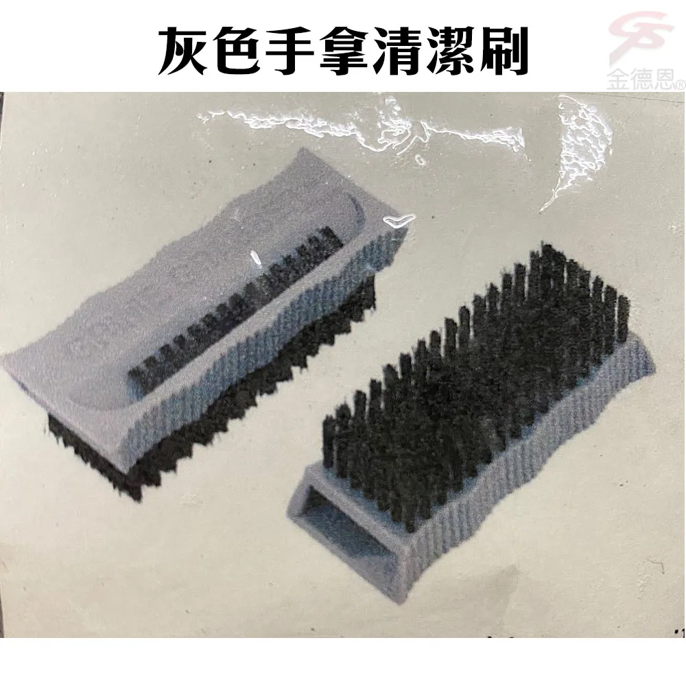 【福利品】手拿式鋼砂清潔刷 歷史價格詳細信息
