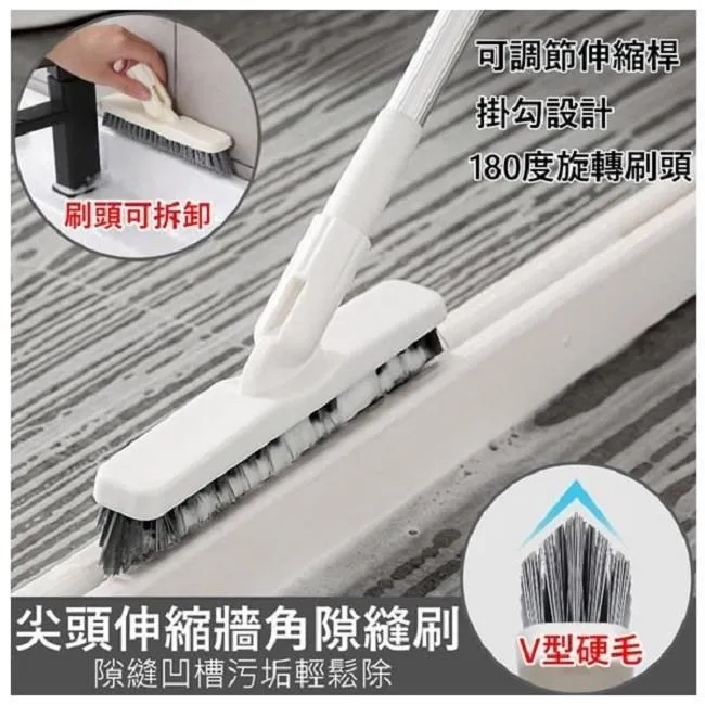 尖頭伸縮牆角縫隙刷 歷史價格詳細信息