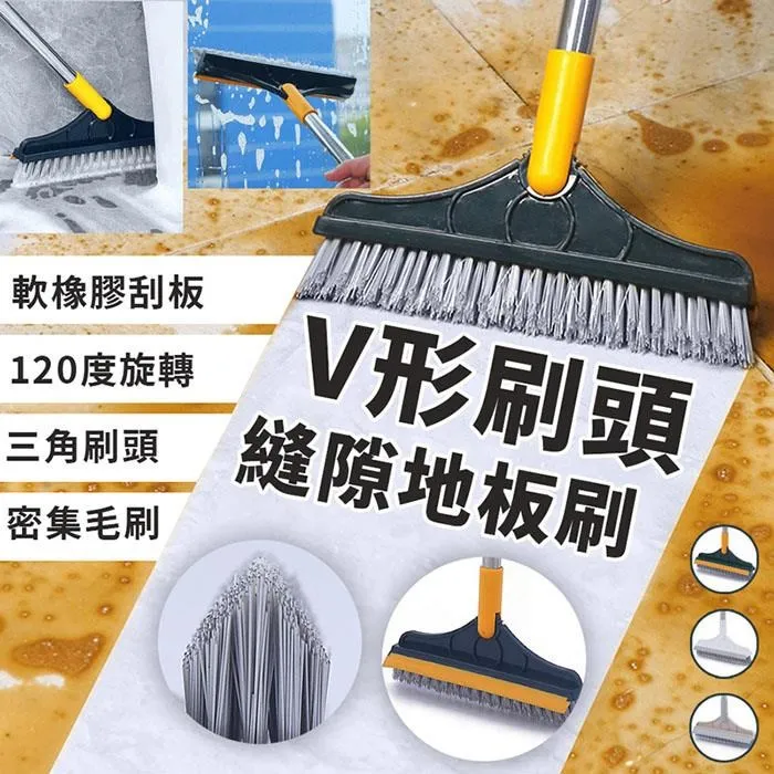 【EZlife】二合一V形刷頭縫隙地板刷(2入組)加贈拖把架x1 歷史價格詳細信息