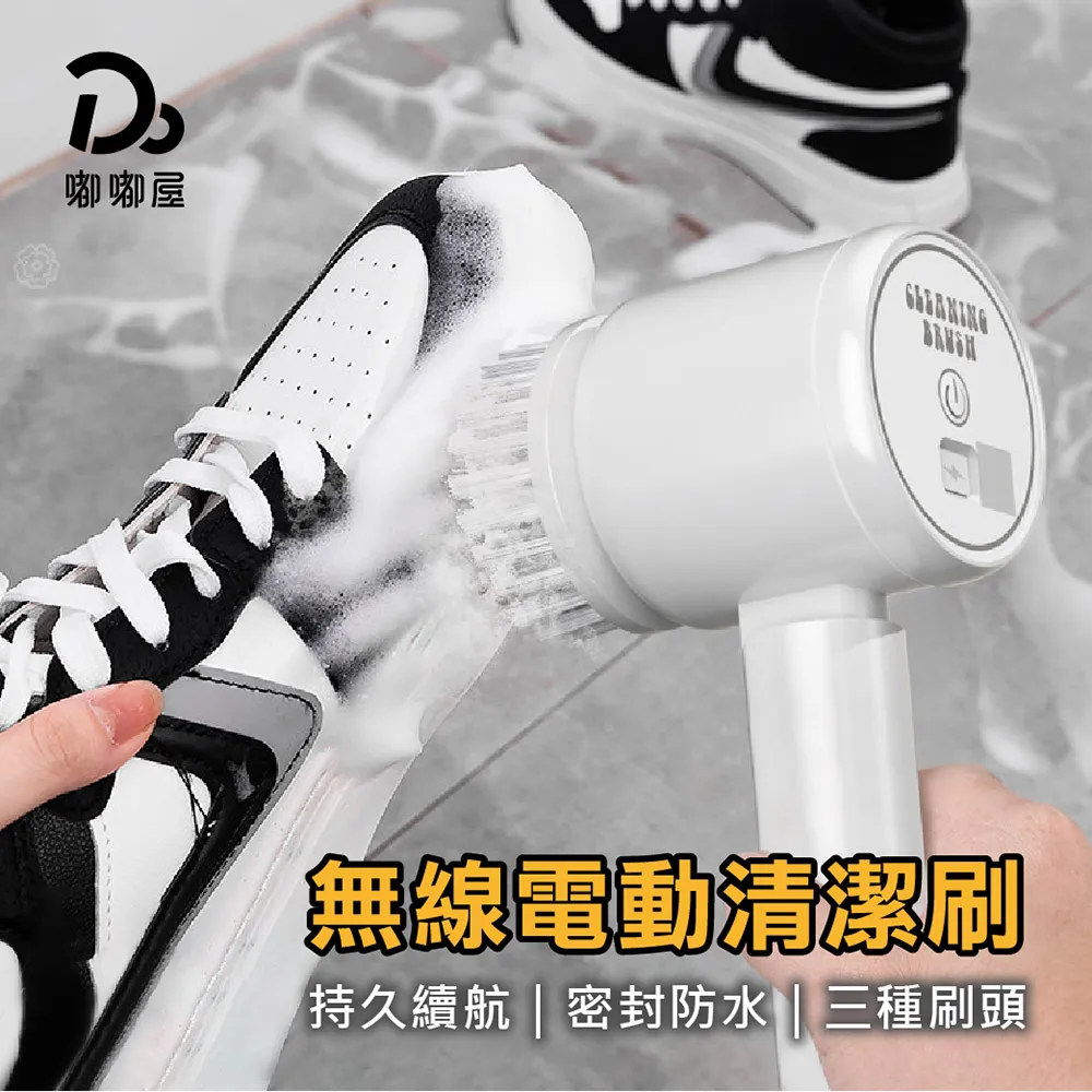 【無線電動清潔刷3刷頭】電動刷 懶人清潔刷 充電式清潔刷 洗車刷 洗碗刷 多功能電動清潔刷 歷史價格詳細信息