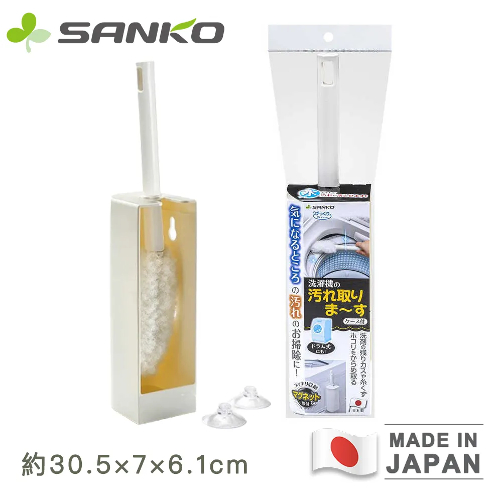 【Sanko】日本製 消臭馬桶坐墊貼 素色(柔軟型) 歷史價格詳細信息