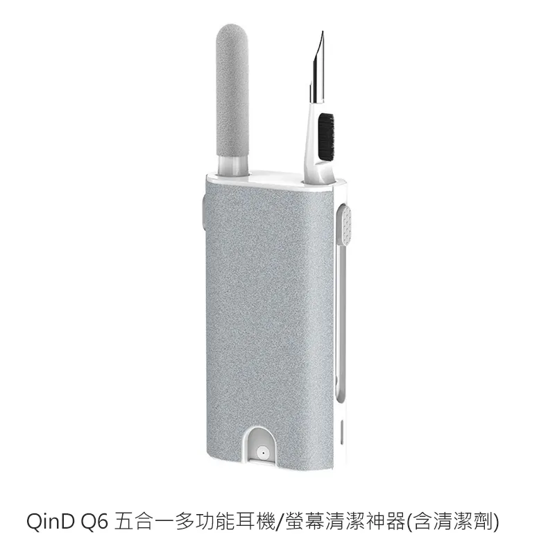 Q6五合一耳機清潔套裝 清潔筆 3C工具筆 螢幕清潔液 筆電手機鍵盤清潔 縫隙筆尖刷 海棉刷 多功能清潔組 歷史價格詳細信息
