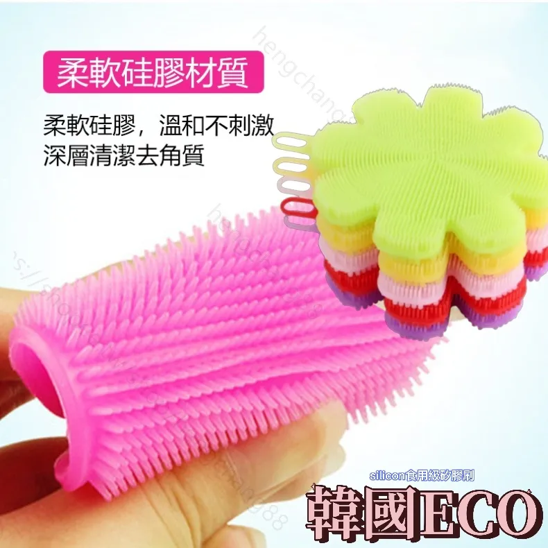 神奇萬用矽膠清潔刷(1入) 顏色隨機【小三美日】D553493 歷史價格詳細信息