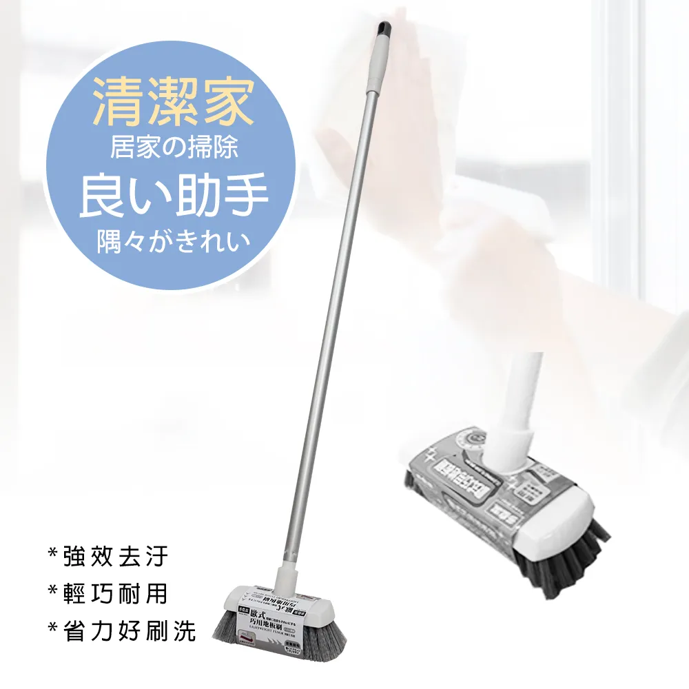 潔多 浴室清潔地板刷 歷史價格詳細信息