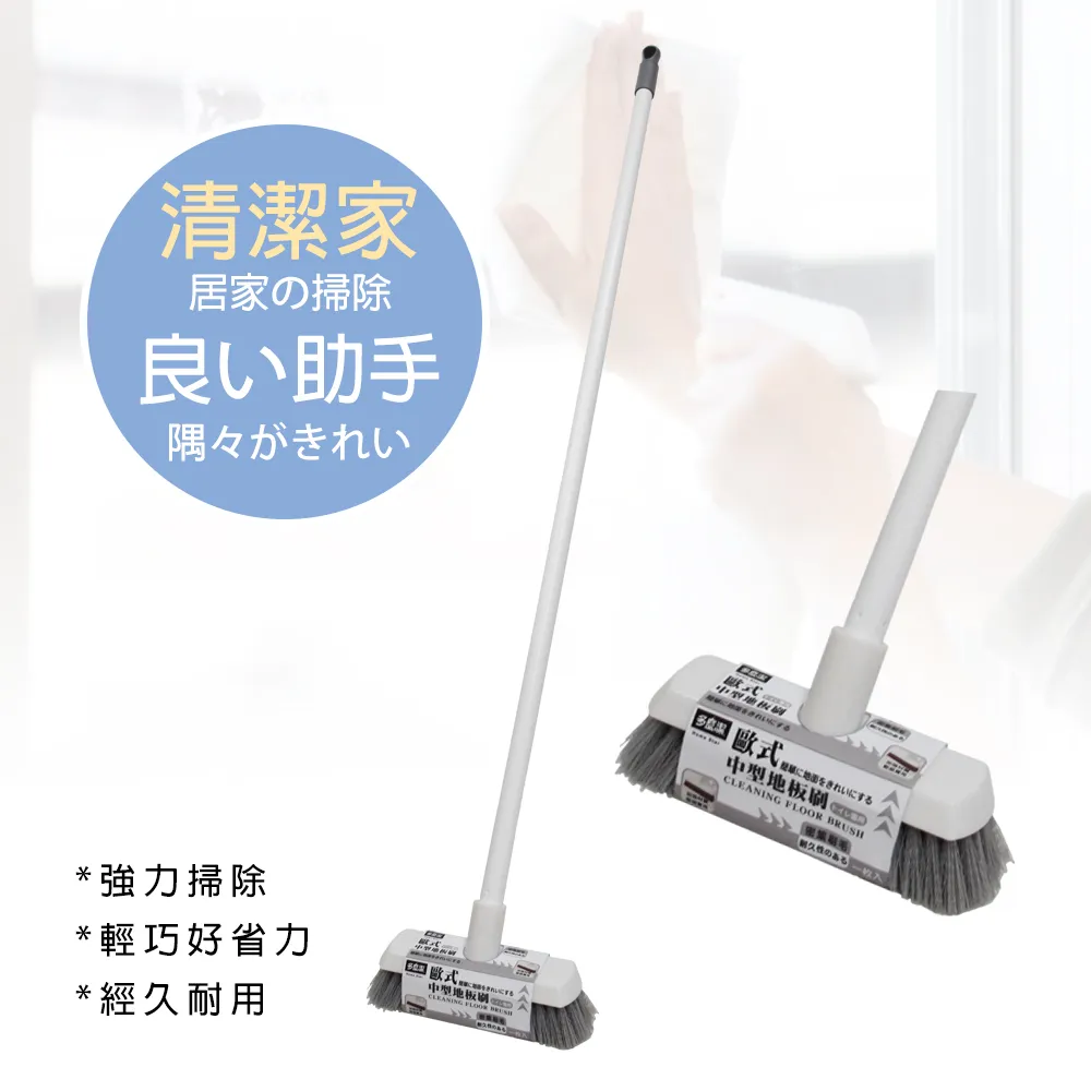 潔多 耐用輕巧掃把 歷史價格詳細信息