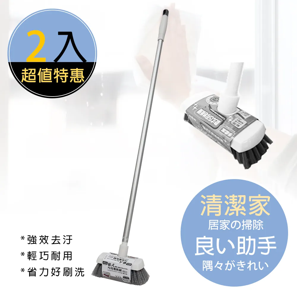 潔多 2入超細纖維強效去汙平板拖把 歷史價格詳細信息