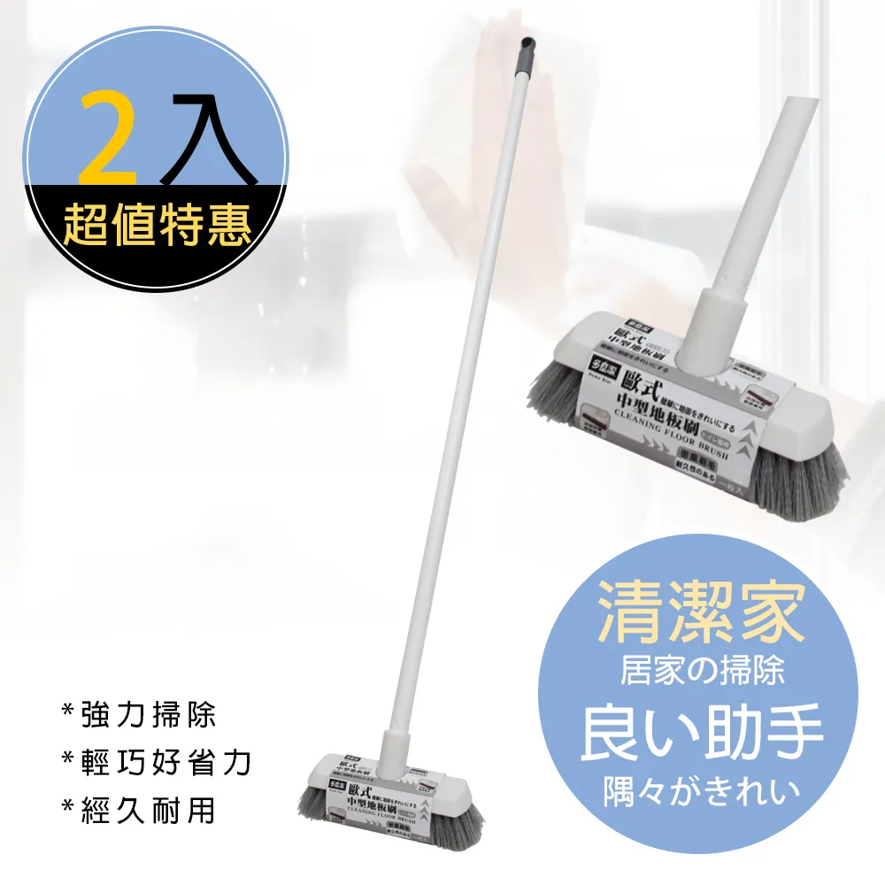 潔多 2入超細纖維強效去汙平板拖把 歷史價格詳細信息