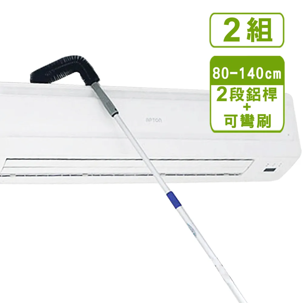 【VICTORY】高樓伸縮U型玻璃刮水清潔刷組(1刷2替換布) 歷史價格詳細信息