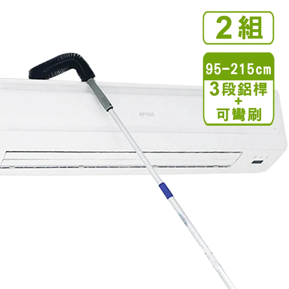 【VICTORY】高樓伸縮U型玻璃刮水清潔刷組(1刷2替換布) 歷史價格詳細信息