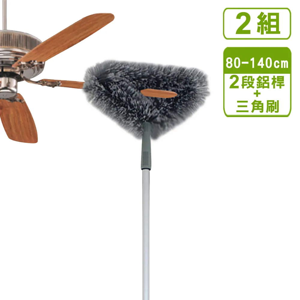 【VICTORY】三角多功能伸縮高處除塵拖把/玻璃刷(1拖3替換布)#10251147 歷史價格詳細信息