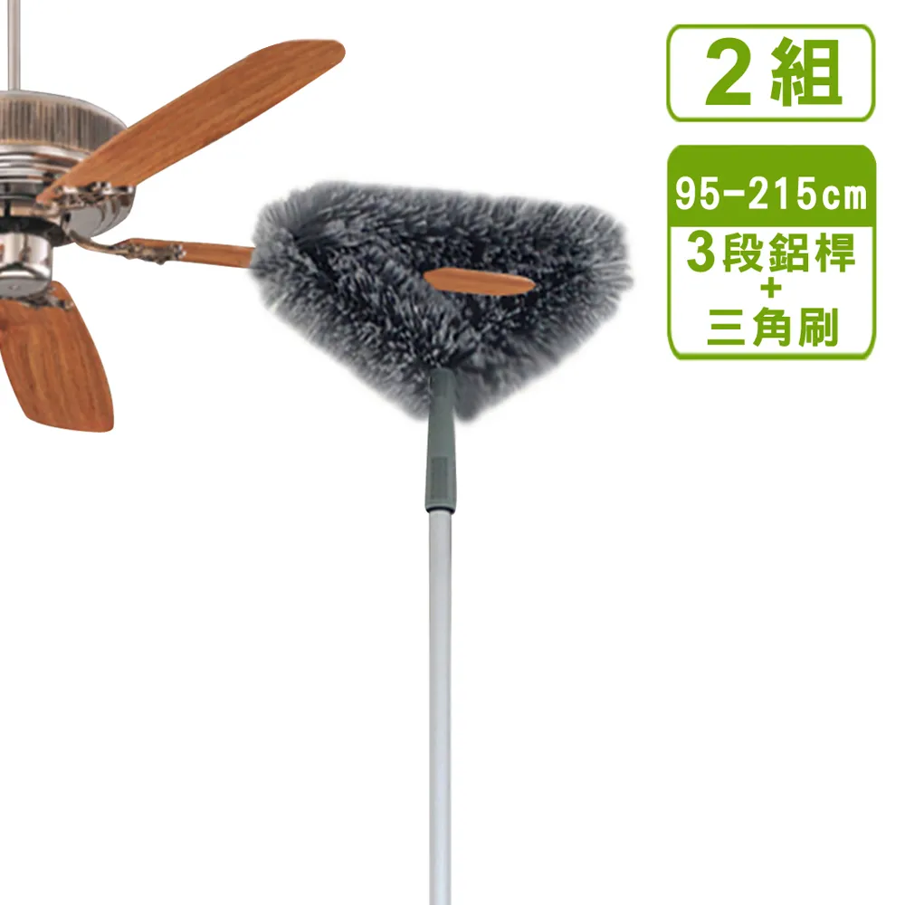 【VICTORY】三角多功能伸縮高處除塵拖把/玻璃刷(1拖3替換布)#10251147 歷史價格詳細信息