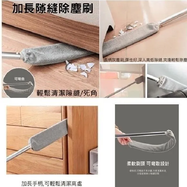 打掃神器隙縫除塵刷 歷史價格詳細信息