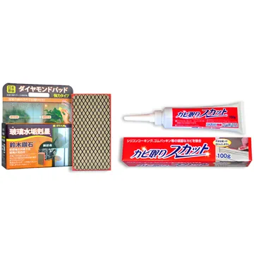 矽立清除霉凝膠-清除霉斑專用清潔劑 250g 歷史價格詳細信息