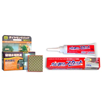 矽立清除霉凝膠-清除霉斑專用清潔劑 250g 歷史價格詳細信息