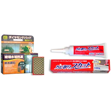 矽立清除霉凝膠-清除霉斑專用清潔劑 250g 歷史價格詳細信息