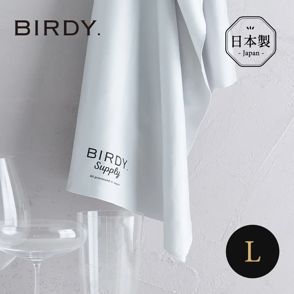 【日本BIRDY】日製餐桌專用極吸水強力去汙清潔巾 歷史價格詳細信息