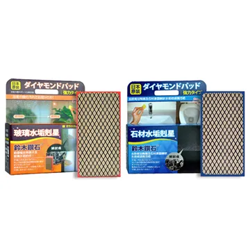 [鈴木鑽石]石材水垢剋星海綿便利包－L標準型 歷史價格詳細信息