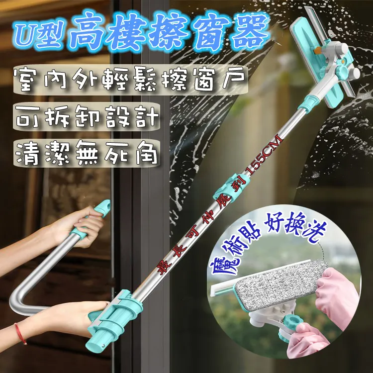 落地窗擦玻璃神器雙層中空磁性高樓玻璃擦 家用雙面厚窗戶洗刮刷 歷史價格詳細信息