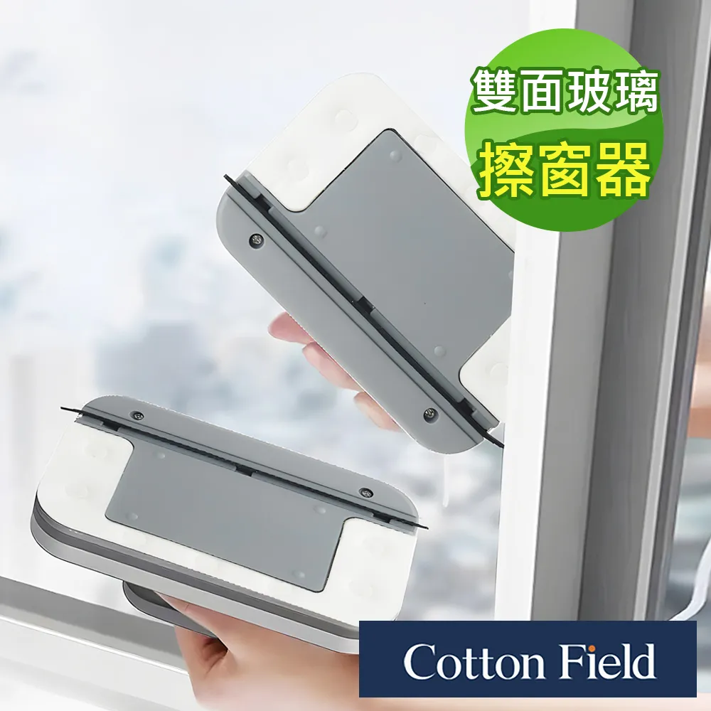 棉花田玻璃窗戶擦拭器(15x9.5x7cm) 價格比較,價格查詢,歷史價格詳細信息