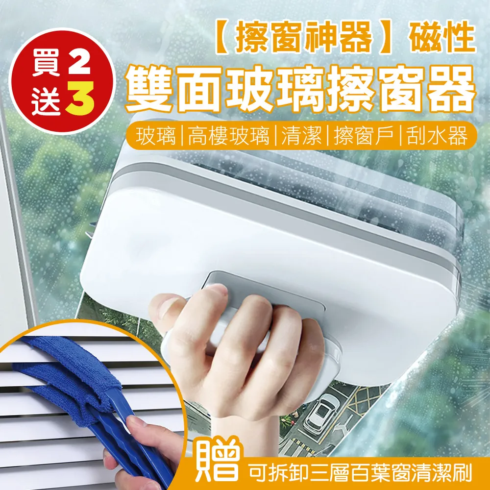 擦玻璃神器玻璃刮擦窗器加長伸縮桿刮水器地刮家用保潔搽玻璃刮刀 *熱賣爆品 歷史價格詳細信息