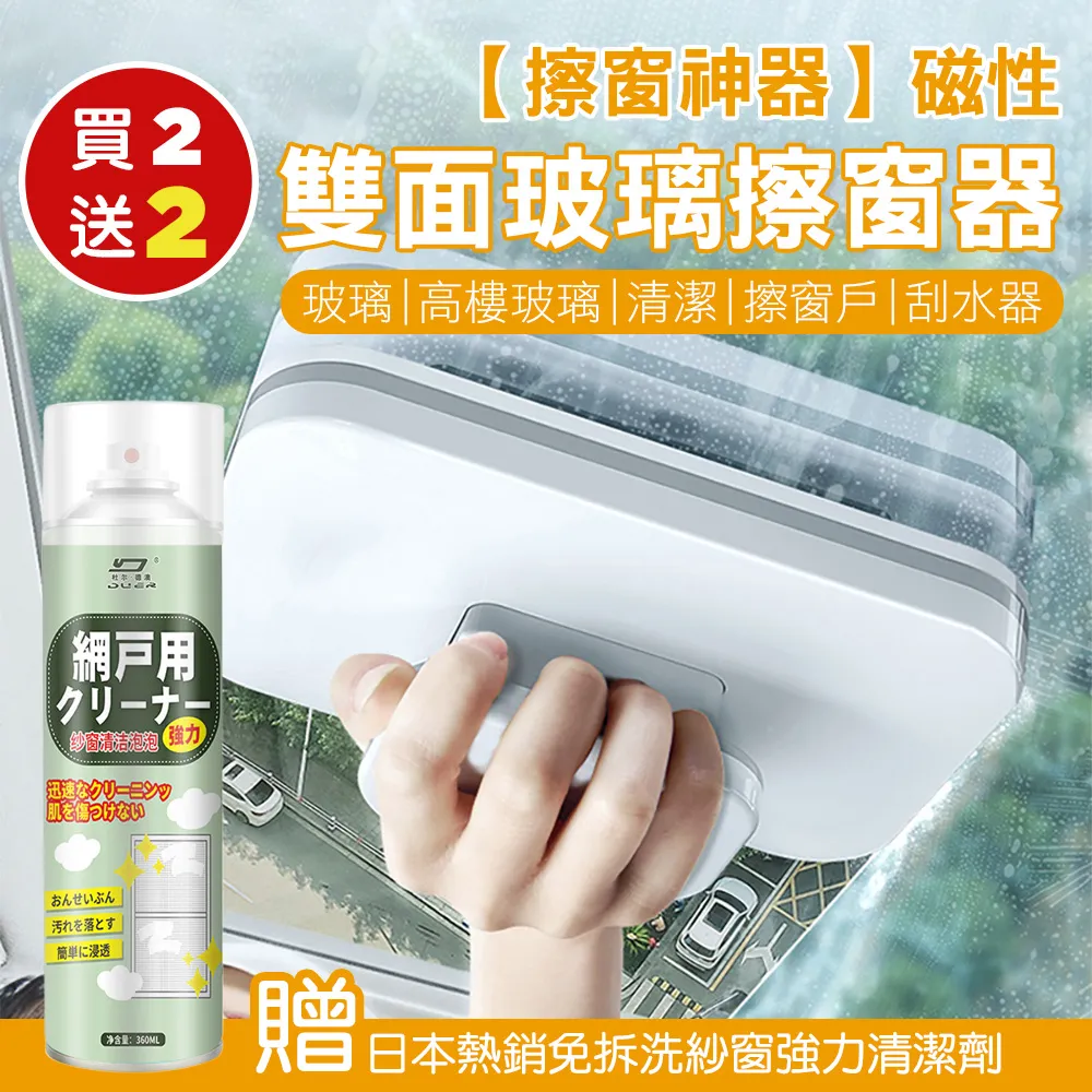 擦玻璃神器玻璃刮擦窗器加長伸縮桿刮水器地刮家用保潔搽玻璃刮刀 *熱賣爆品 歷史價格詳細信息