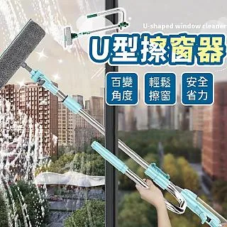 玻璃清潔器 多功能 可伸縮 可折疊拆卸 乾濕兩用 高樓 窗戶清潔 落地窗 雙面擦 玻璃 歷史價格詳細信息