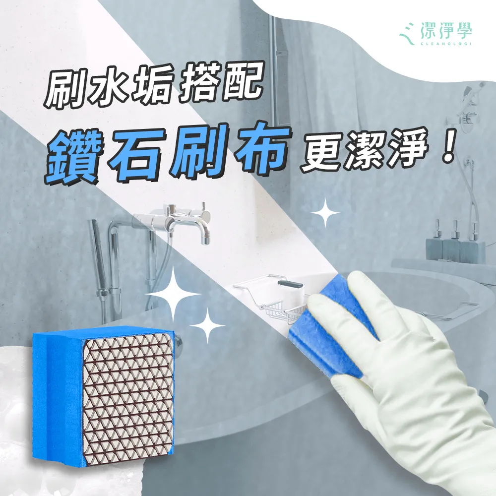 【潔淨學】浴廁除霉噴霧300ml+矽利康除霉凝膠100g  雙倍除霉二入組 歷史價格詳細信息