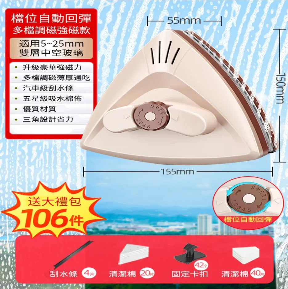 擦窗器 磁吸雙面擦玻璃窗戶器高層窗外中空（搽擦窗戶器/刷窗戶器/清洗工具/擦窗寶/擦窗機） 歷史價格詳細信息