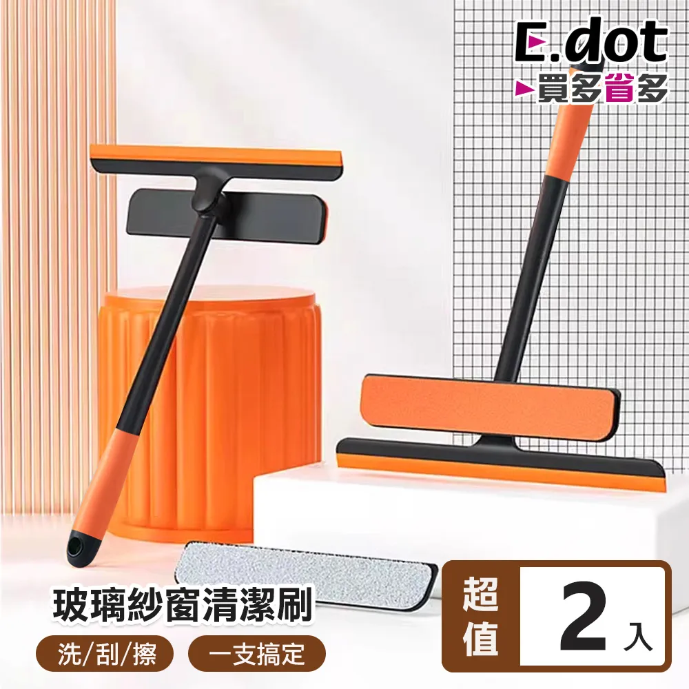 【E.dot】洗臉神器洗面乳洗面皂起泡器-二色可選 歷史價格詳細信息