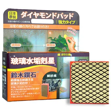 M星球【日本GEX】兔用正方形便盆 背面勾環易固定 白色 粉色 兩色可挑選 歷史價格詳細信息