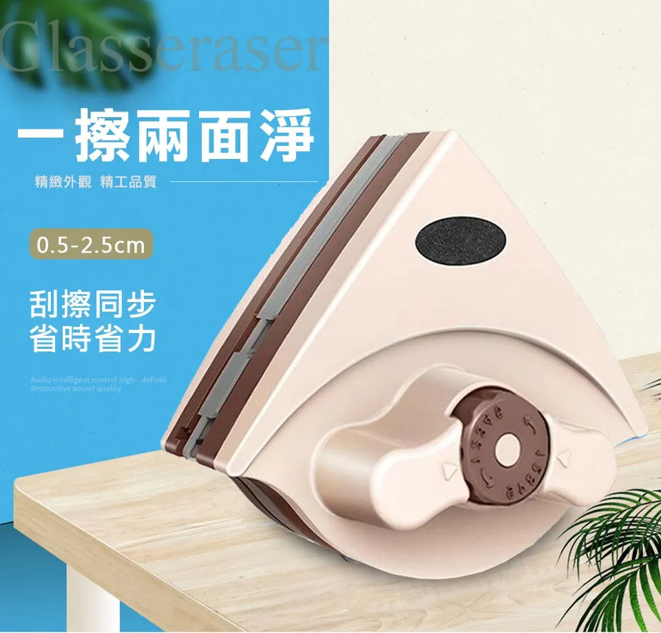 可調磁擦玻璃神器家用雙面擦高層雙層窗戶家政保潔清洗窗外刮專用 歷史價格詳細信息