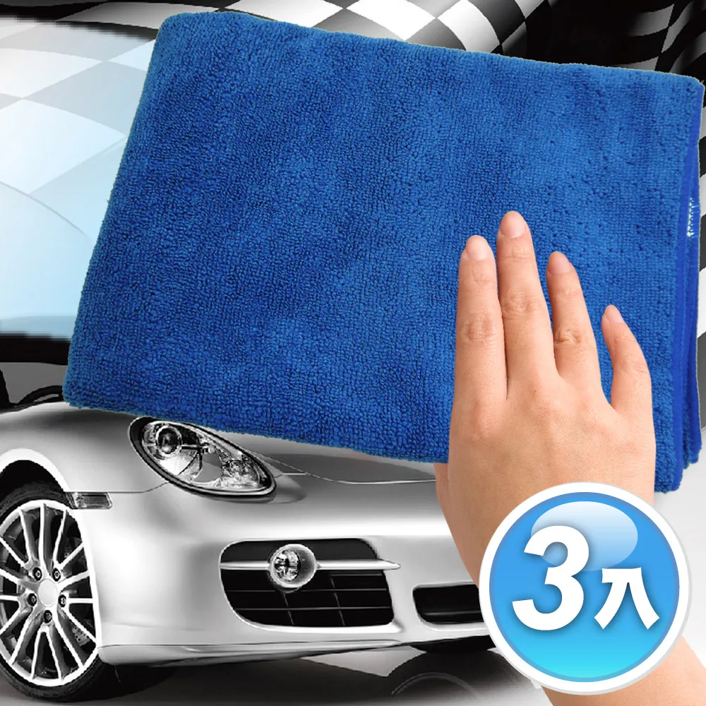 【超值3入】強力無痕雙面奈米膠 雙面膠帶(3mX2cm) 歷史價格詳細信息