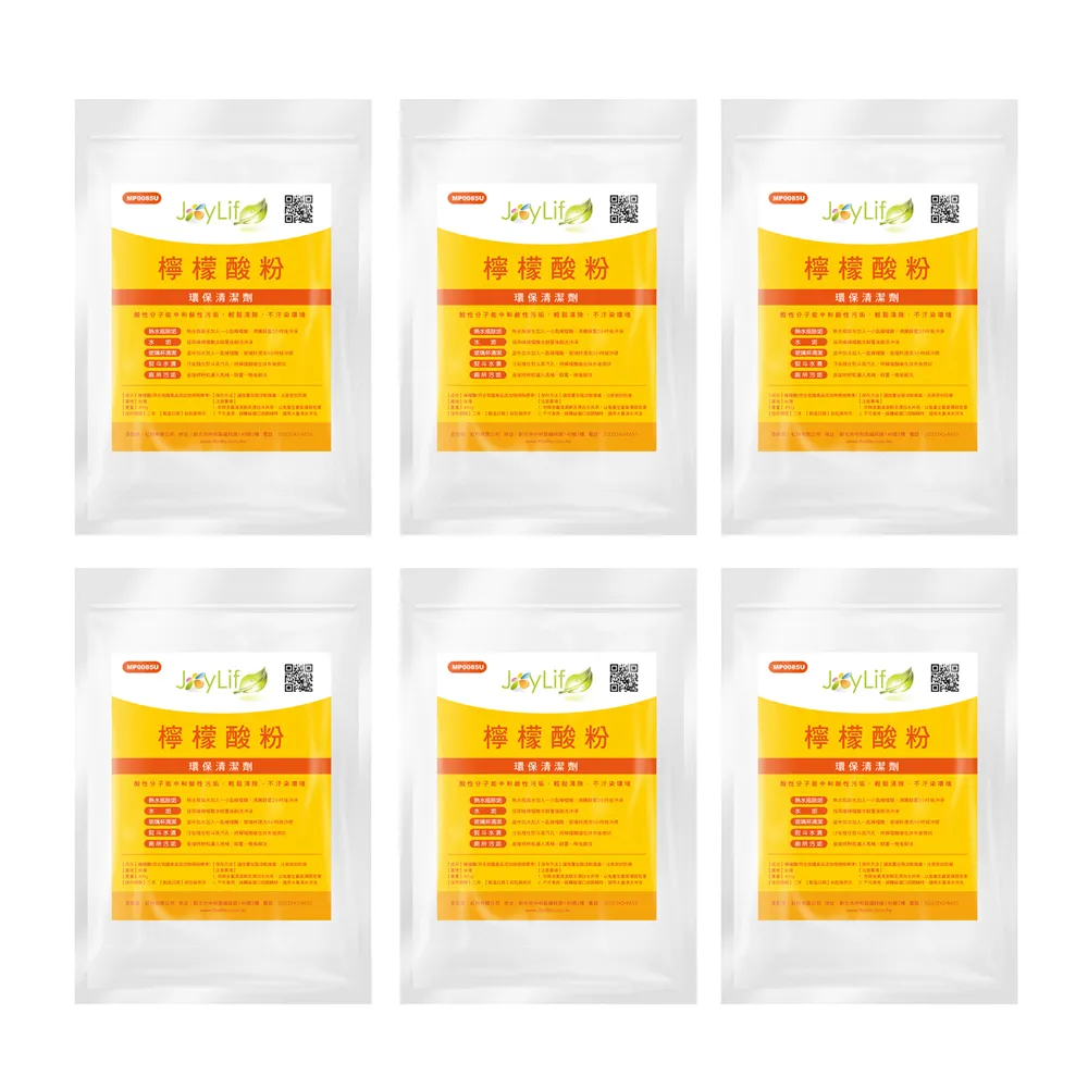 JoyLife 環保清潔粉去污強效組(小蘇打粉x3+檸檬酸x3) 歷史價格詳細信息