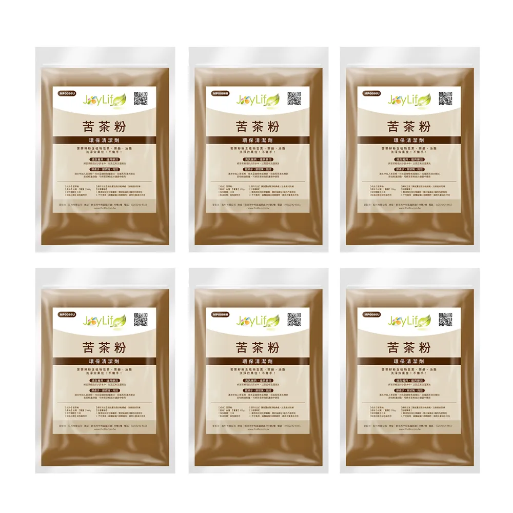 苦茶剝皮辣椒 脆-460gx12瓶 歷史價格詳細信息