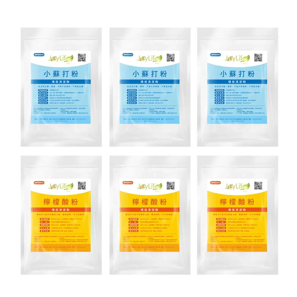 JoyLife 小蒼蘭香氛草本植萃果油沐浴乳2000ml 歷史價格詳細信息